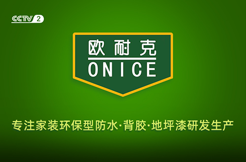 如何正確使用瓷磚膠？