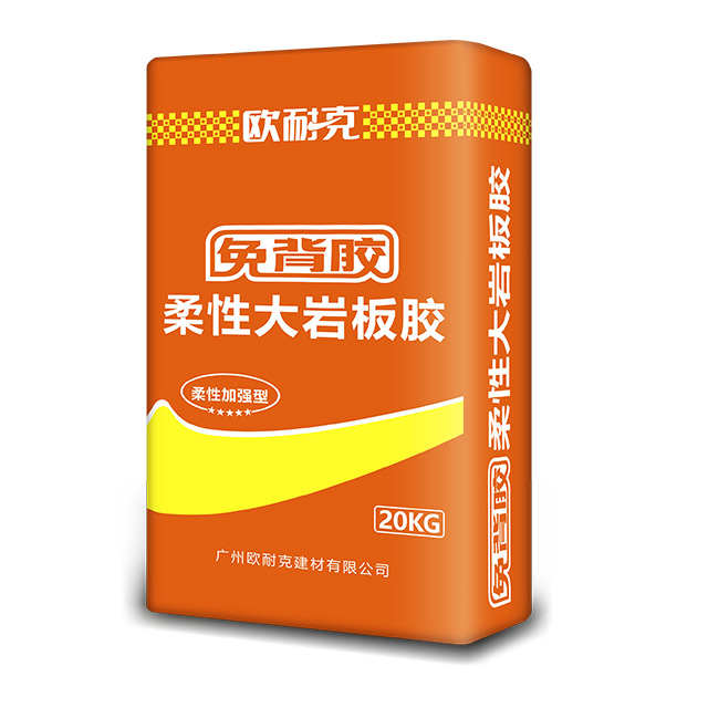 選擇免背膠瓷磚膠加盟有什么優(yōu)勢？